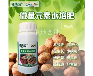 微量元素水溶肥，富硒微量元素水溶肥-塊莖類