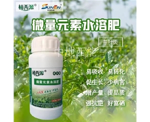 微量元素水溶肥，富硒微量元素水溶肥-茶葉類